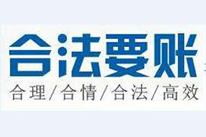 律师催收电话的法律依据是什么？